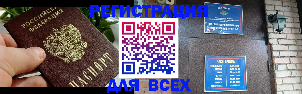 пропишу в квартире в Усолье-Сибирском